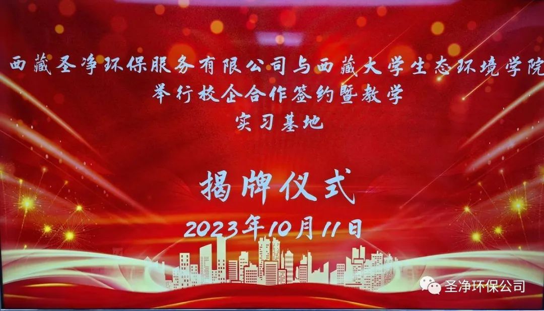 精準(zhǔn)對接，深度合作，共筑校企“命運共同體”